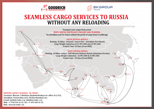 Контейнерный сервис из стран Ближнего Востока, Индии, Пакистана, Бангладеша и стран Юго-Восточной Азии.